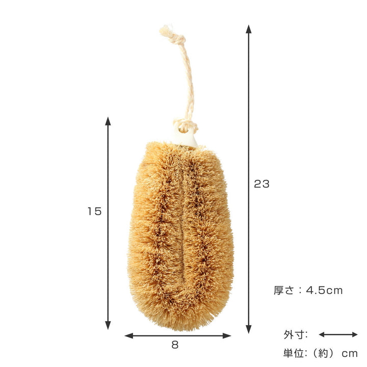 亀の子束子西尾商店ボディたわしニシオくんかため