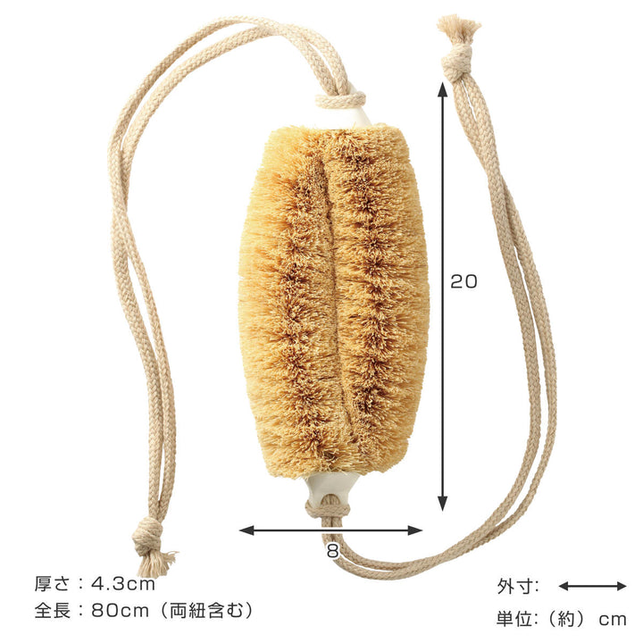 亀の子束子西尾商店ボディたわしひも付ニシオくんかため