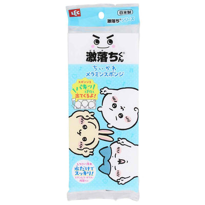 メラミンスポンジ 激落ちくん ちいかわ 抜き型 ハチワレ うさぎ