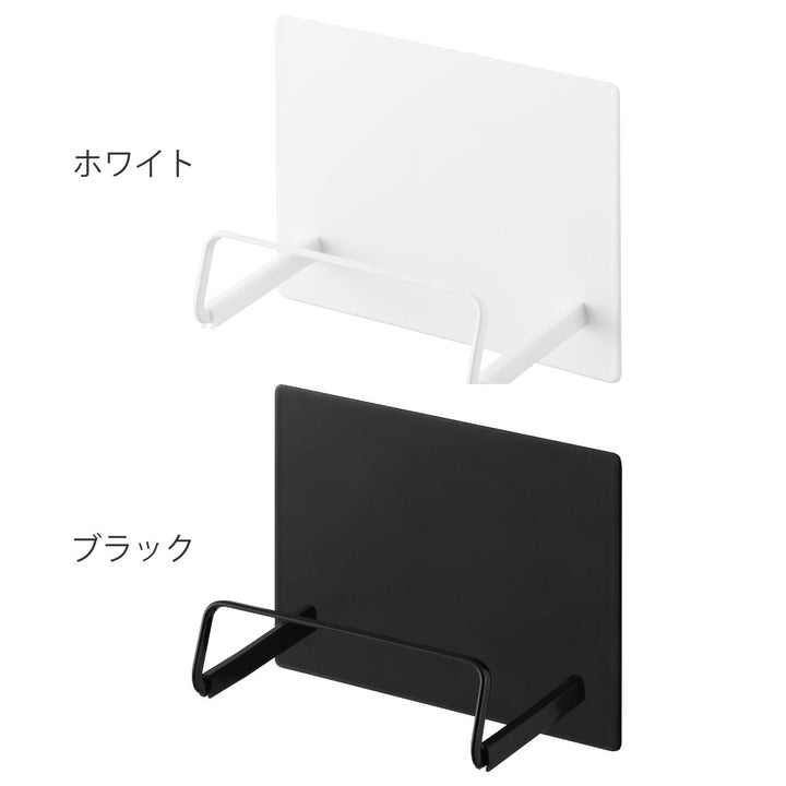 山崎実業towerマグネットフライパンホルダータワー