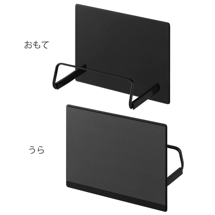 山崎実業towerマグネットフライパンホルダータワー