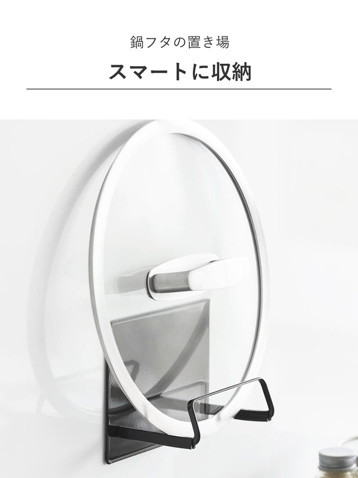 山崎実業towerマグネットフライパンホルダータワー