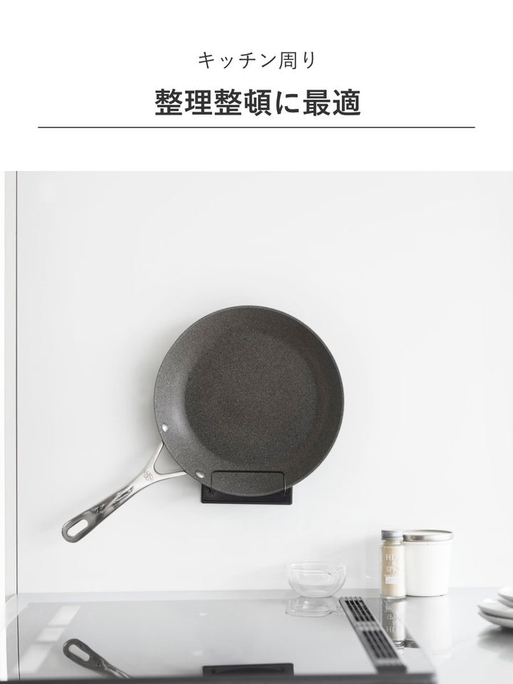 山崎実業towerマグネットフライパンホルダータワー