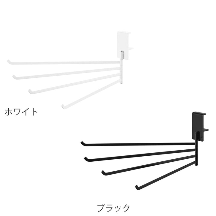 山崎実業tower360度回転できる室内物干しタオルハンガータワー