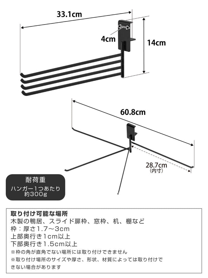 山崎実業tower360度回転できる室内物干しタオルハンガータワー