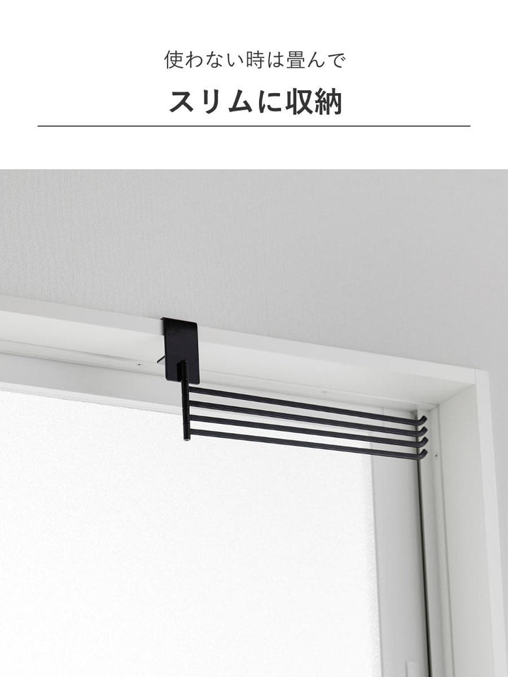 山崎実業tower360度回転できる室内物干しタオルハンガータワー