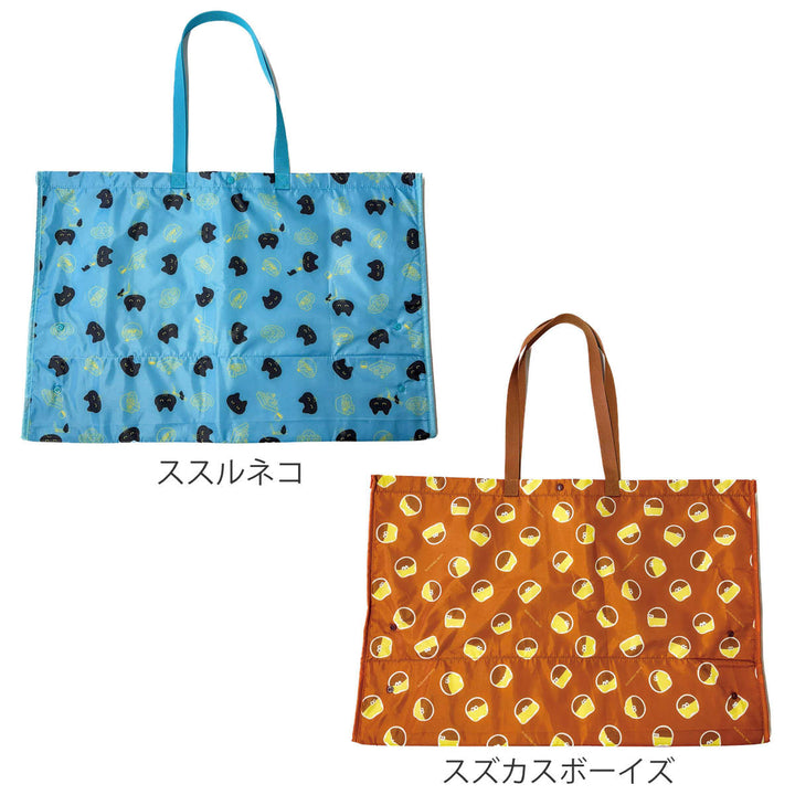 3WAYレジャーシートバッグNowNic