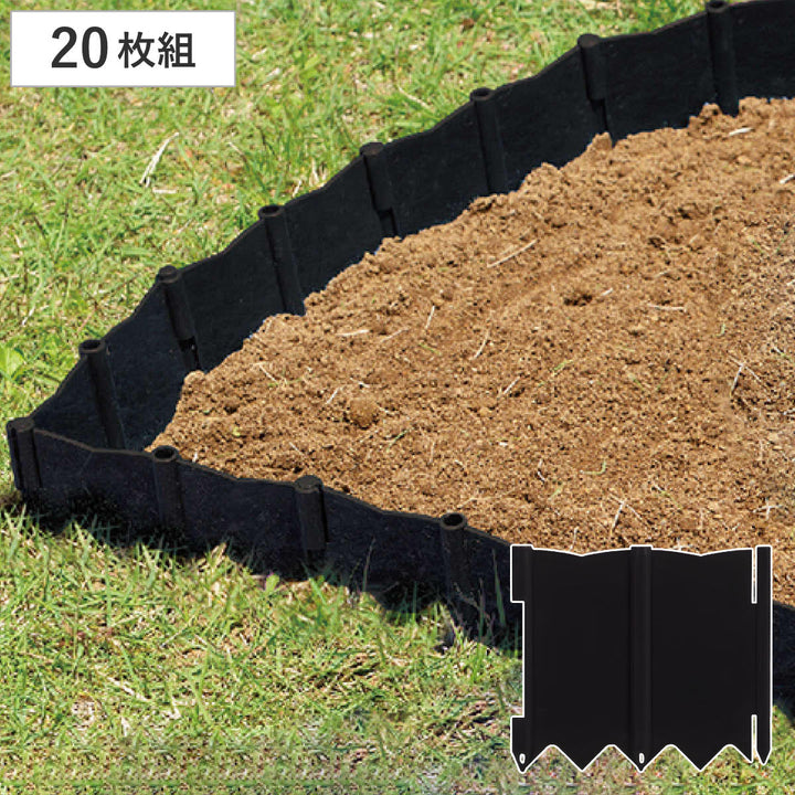 芝止めストッパー20枚組