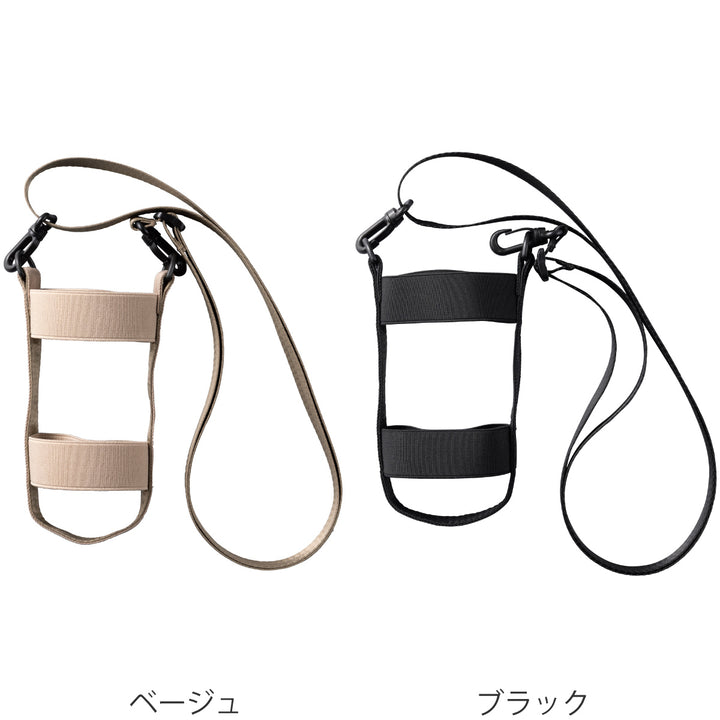 伸縮ボトルホルダーmaneuver