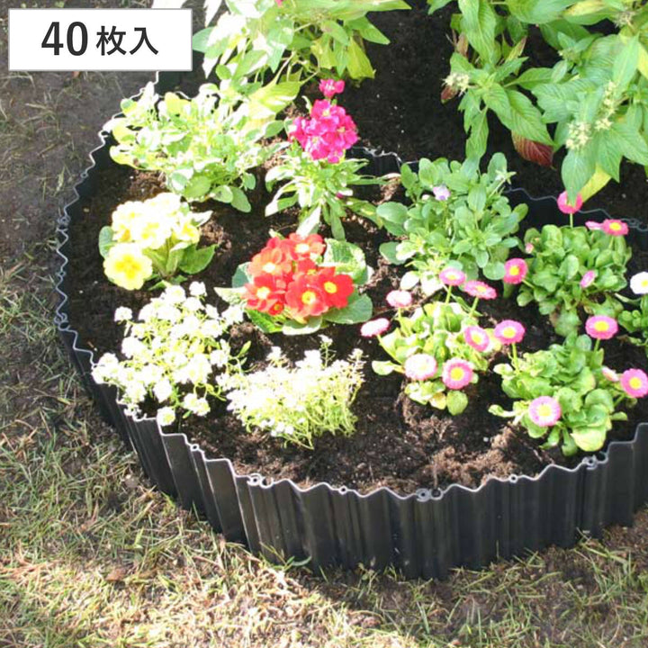 ガーデニング土ストッパー40枚入