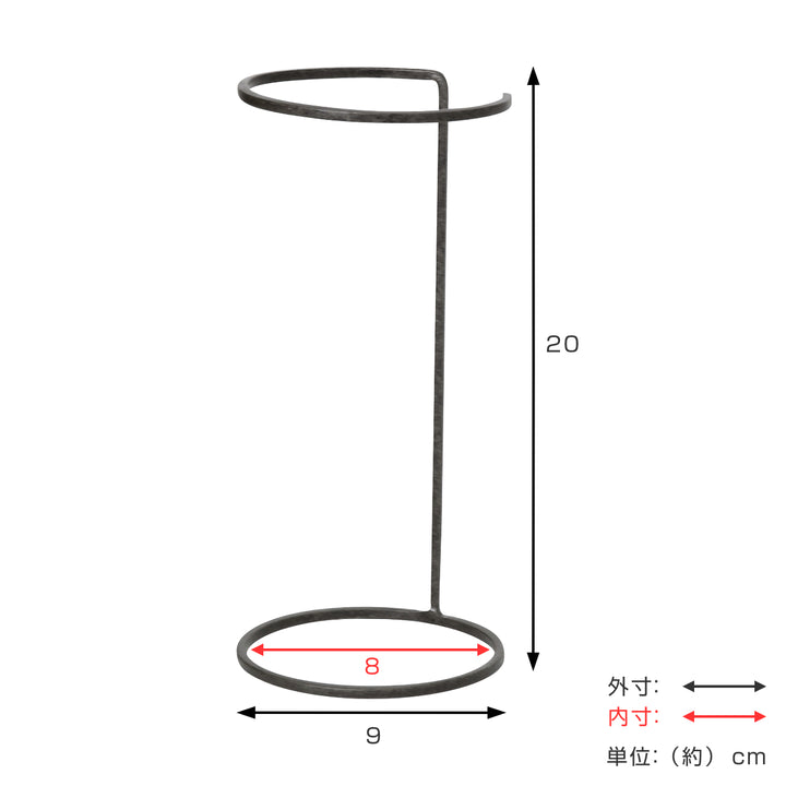 支柱ジョセフアイアンフラワーサポートワイヤースタンドSサイズ