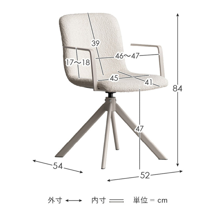 ダイニングチェア座面高47cm回転SignatureStudio