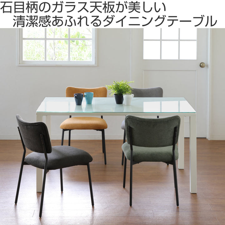 ダイニングテーブル幅135cmガラス天板大理石調CLAVIER