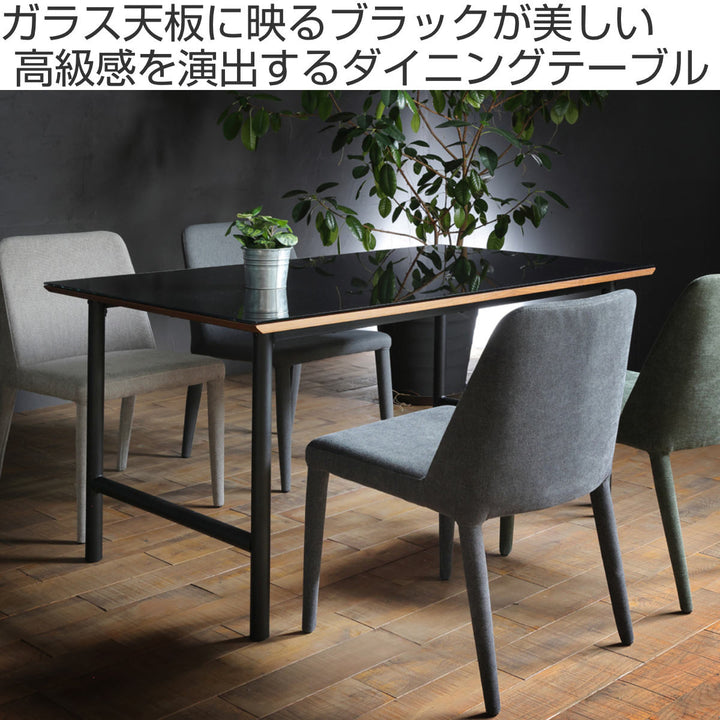 ダイニングテーブル幅135cmガラス天板ZEAL