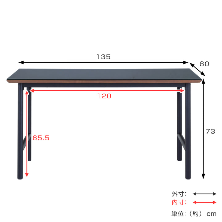 ダイニングテーブル幅135cmガラス天板ZEAL
