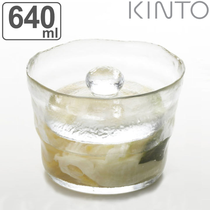 KINTOキントー浅漬鉢640ml