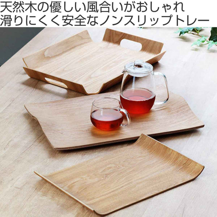 KINTOキントーノンスリップフレームハンドルトレイ445x335mmウィロー