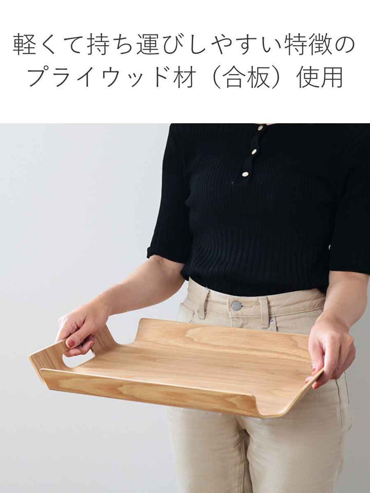 KINTOキントーノンスリップフレームハンドルトレイ445x335mmウィロー