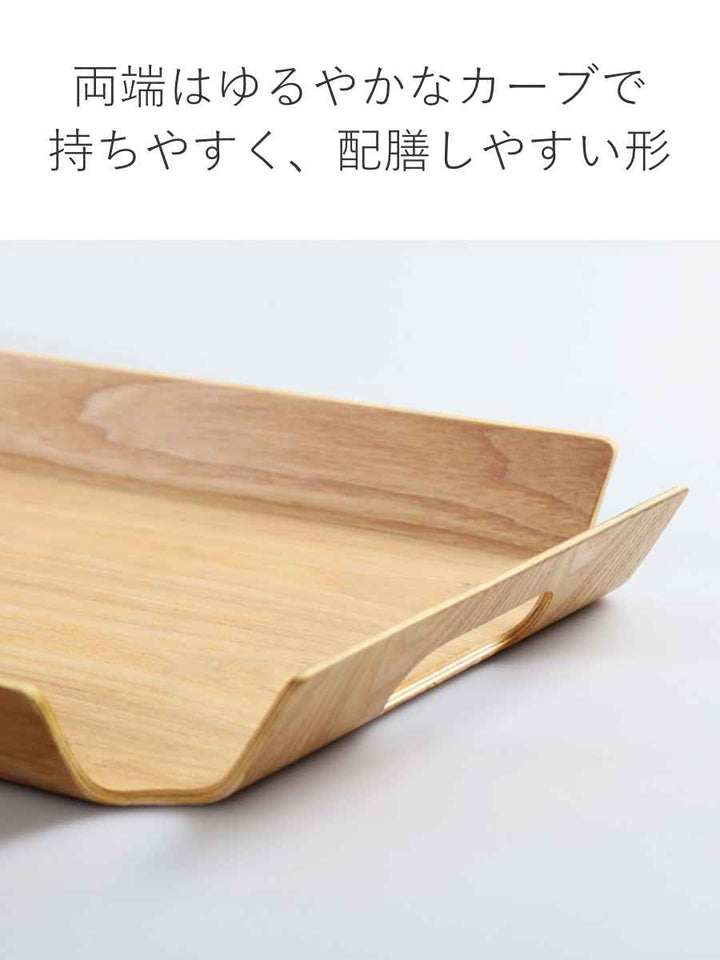 KINTOキントーノンスリップフレームハンドルトレイ445x335mmウィロー