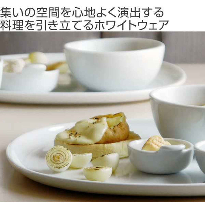 KINTOキントーNESTパーティープラターレクタングルL