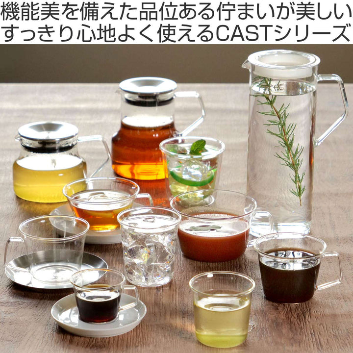 KINTOキントーCASTビアグラス430ml