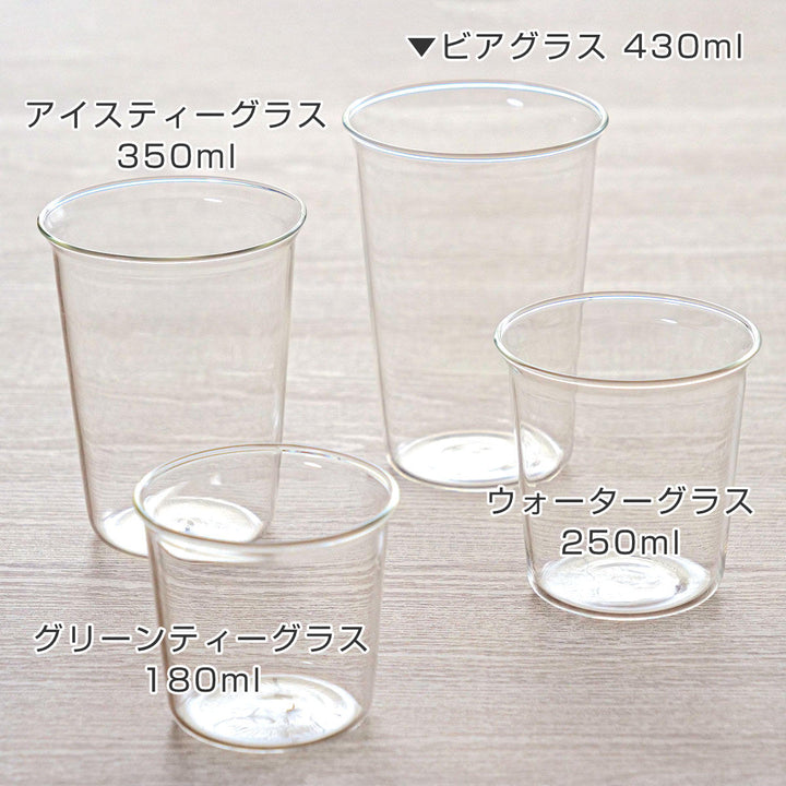 KINTOキントーCASTビアグラス430ml