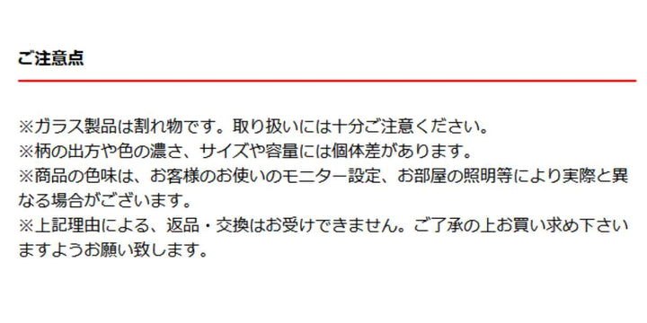 KINTOキントーCASTウォータージャグ750ml