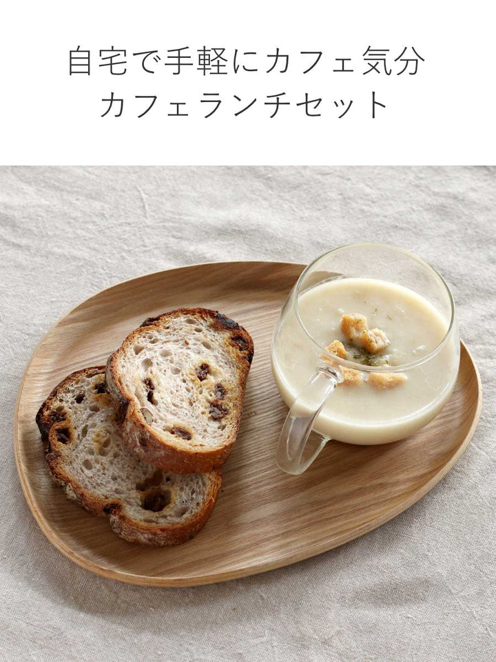 キントーランチプレート＆カップカフェランチセットFIKAフィーカ木製耐熱ガラス