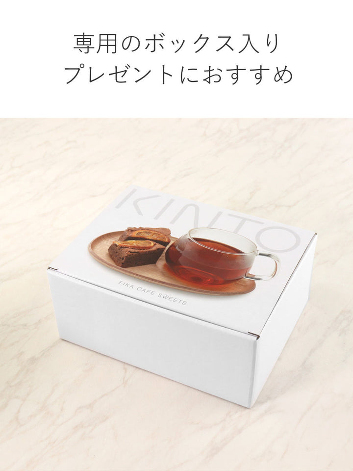 キントーランチプレート＆カップカフェランチセットFIKAフィーカ木製耐熱ガラス