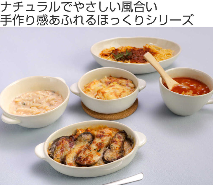 キントープレートオーバル24cmカレー＆パスタほっくりストーンウェア