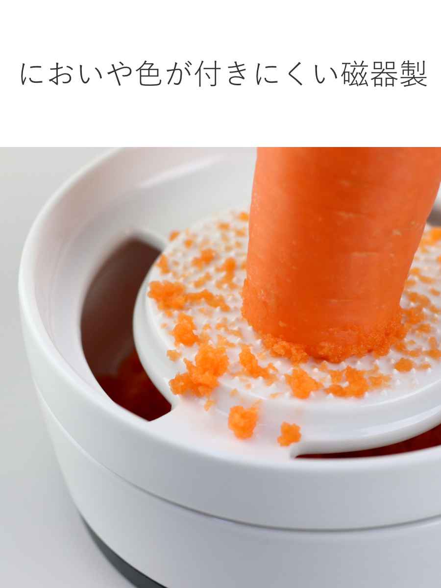 キントー 大根おろし器 すべり止め付き KitchenTool 磁器 – ハウジー
