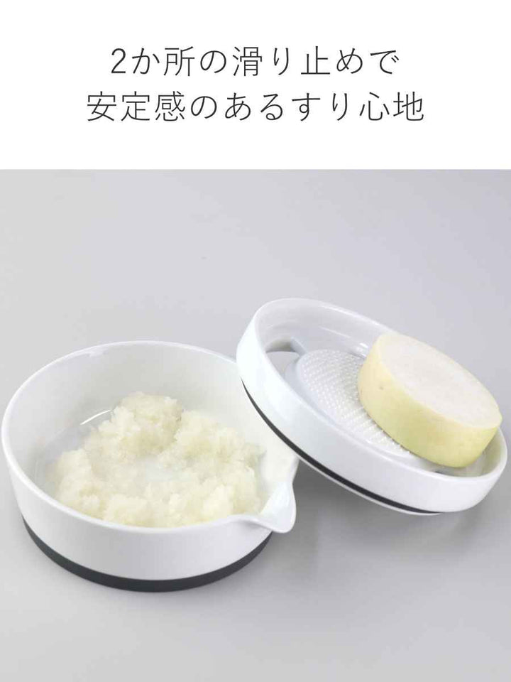 キントー大根おろし器すべり止め付きKitchenTool磁器