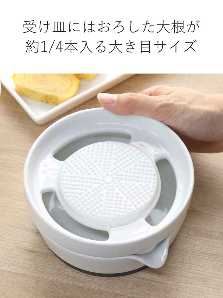 キントー大根おろし器すべり止め付きKitchenTool磁器