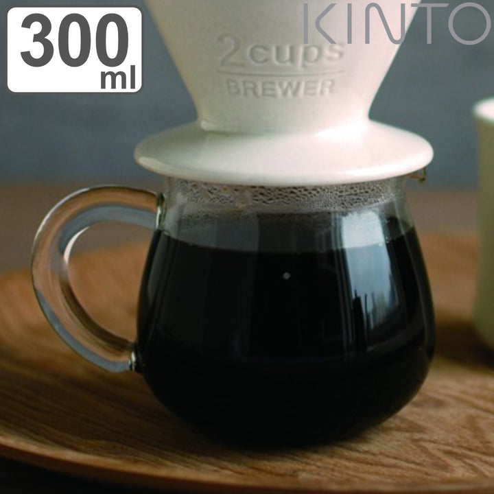 キントーコーヒーサーバー300ml2杯用SLOWCOFFEESTYLEスローコーヒースタイル耐熱ガラス