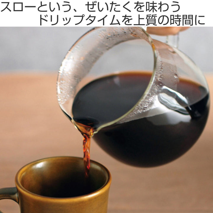 キントーコーヒーサーバー300ml2杯用SLOWCOFFEESTYLEスローコーヒースタイル耐熱ガラス