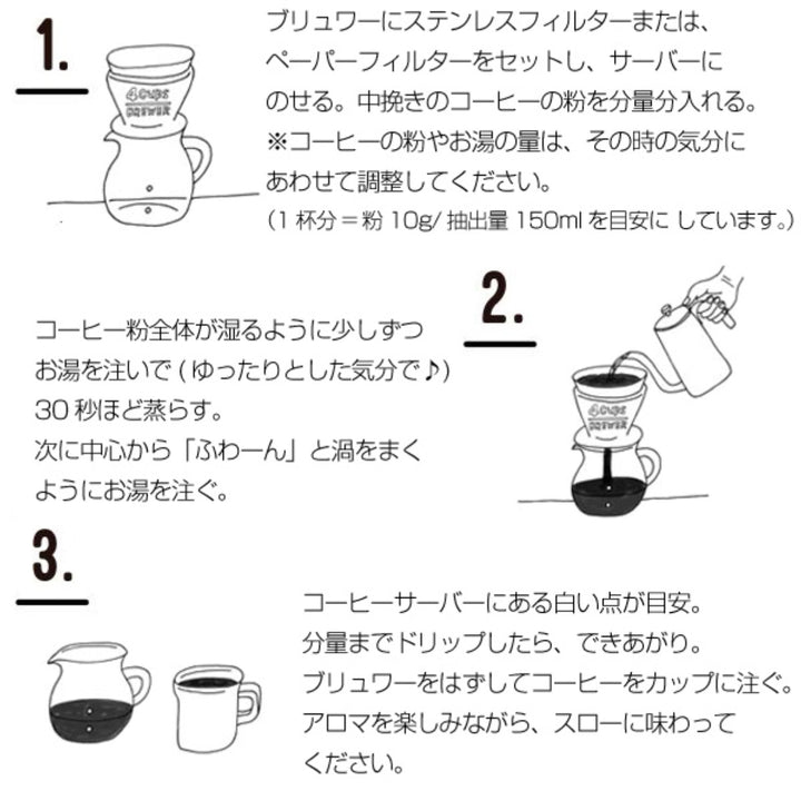 キントーコーヒーサーバー300ml2杯用SLOWCOFFEESTYLEスローコーヒースタイル耐熱ガラス