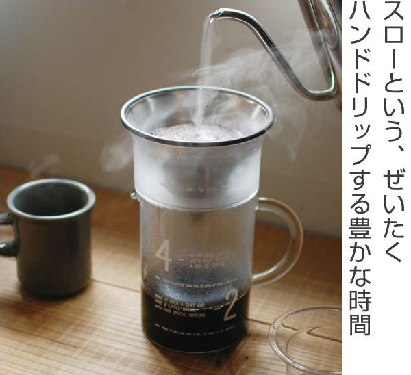 キントーコーヒーメーカーSLOWCOFFEESTYLEコーヒージャグセット300mlガラス製