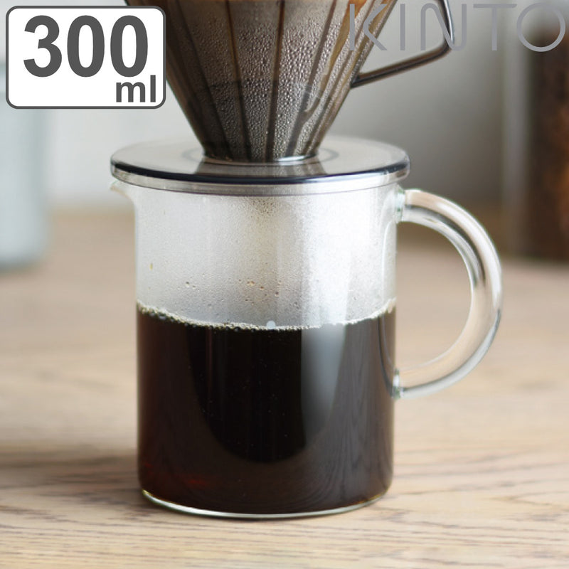 キントーコーヒーポット300ml2杯用コーヒージャグSLOWCOFFEESTYLEスローコーヒースタイル耐熱ガラス