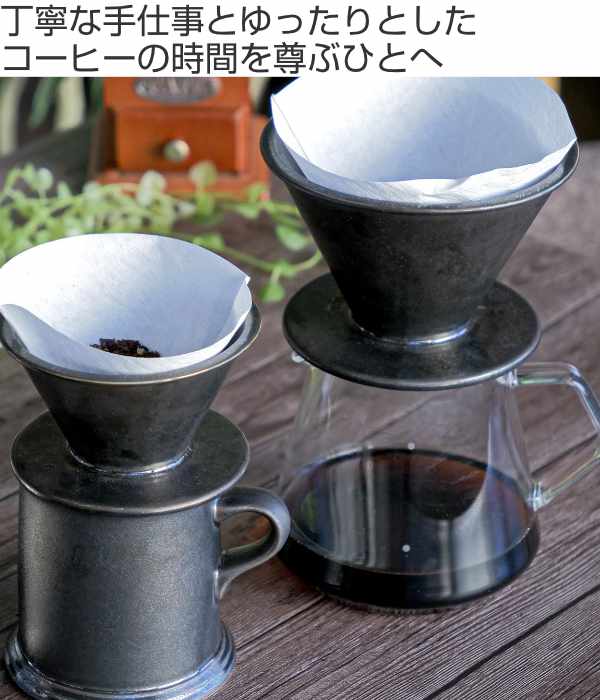 KINTOキントーSCS-S01ブリューワー4cups
