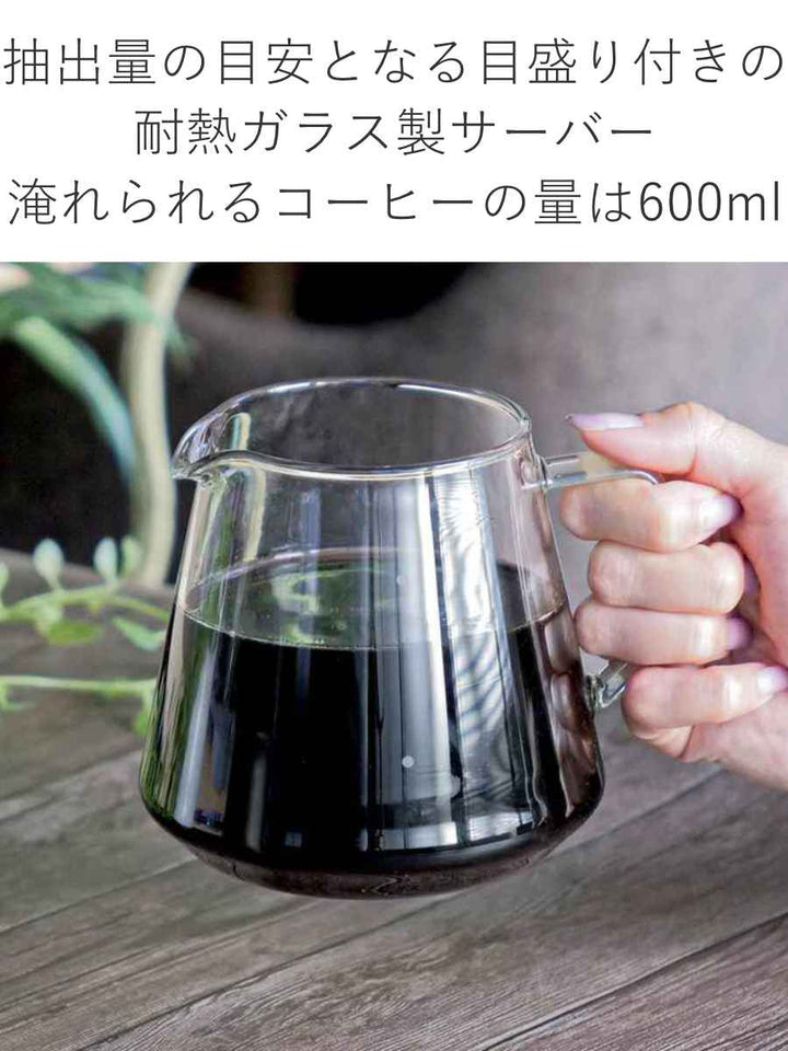 キントーコーヒーサーバーブリューワースタンドセット4杯分SLOWCOFFEESTYLESpecialty