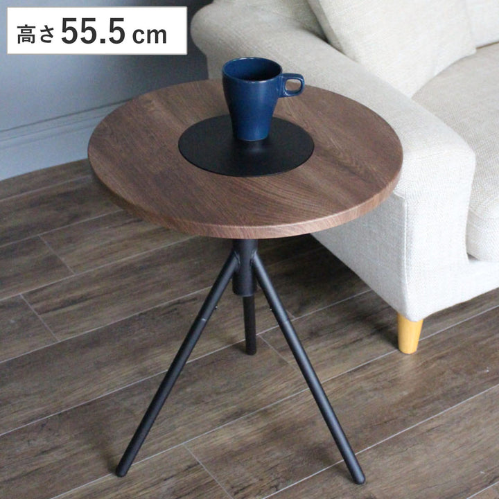 サイドテーブル高さ55.5cm円形DARTS