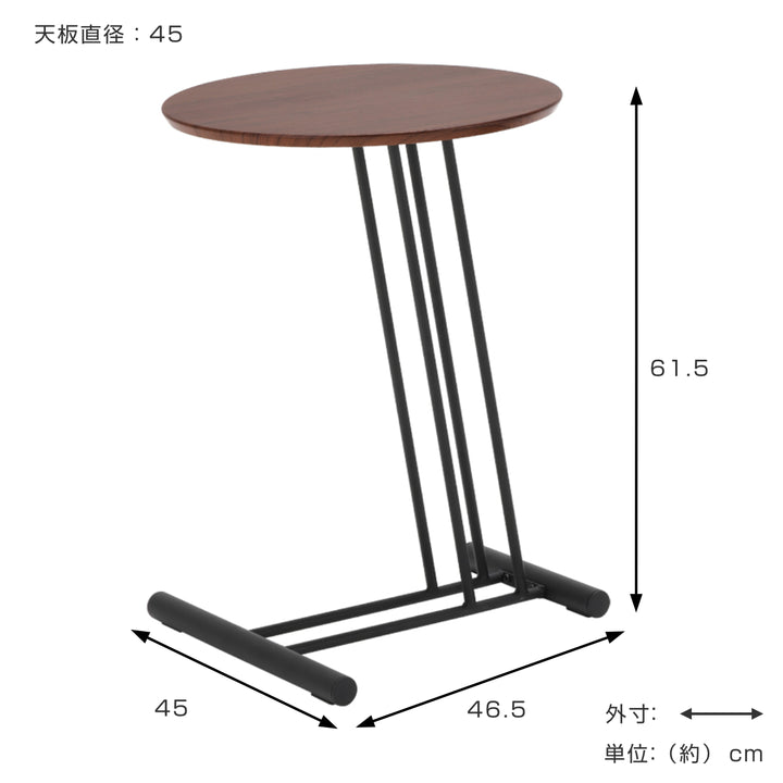 サイドテーブル高さ61.5cm円形CRANE