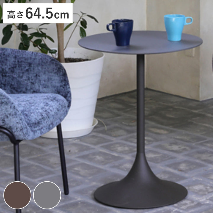 サイドテーブル高さ64.5cm円形TRAM