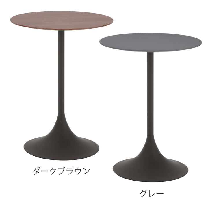 サイドテーブル高さ64.5cm円形TRAM