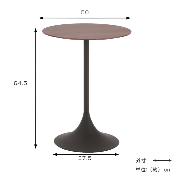 サイドテーブル高さ64.5cm円形TRAM