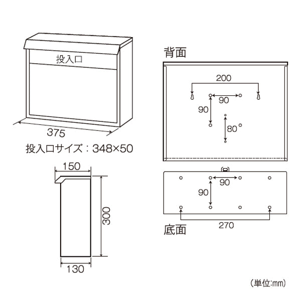 郵便ポストらくらくポストSGT-2200L