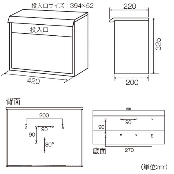 郵便ポストどでかポストSGT-6000