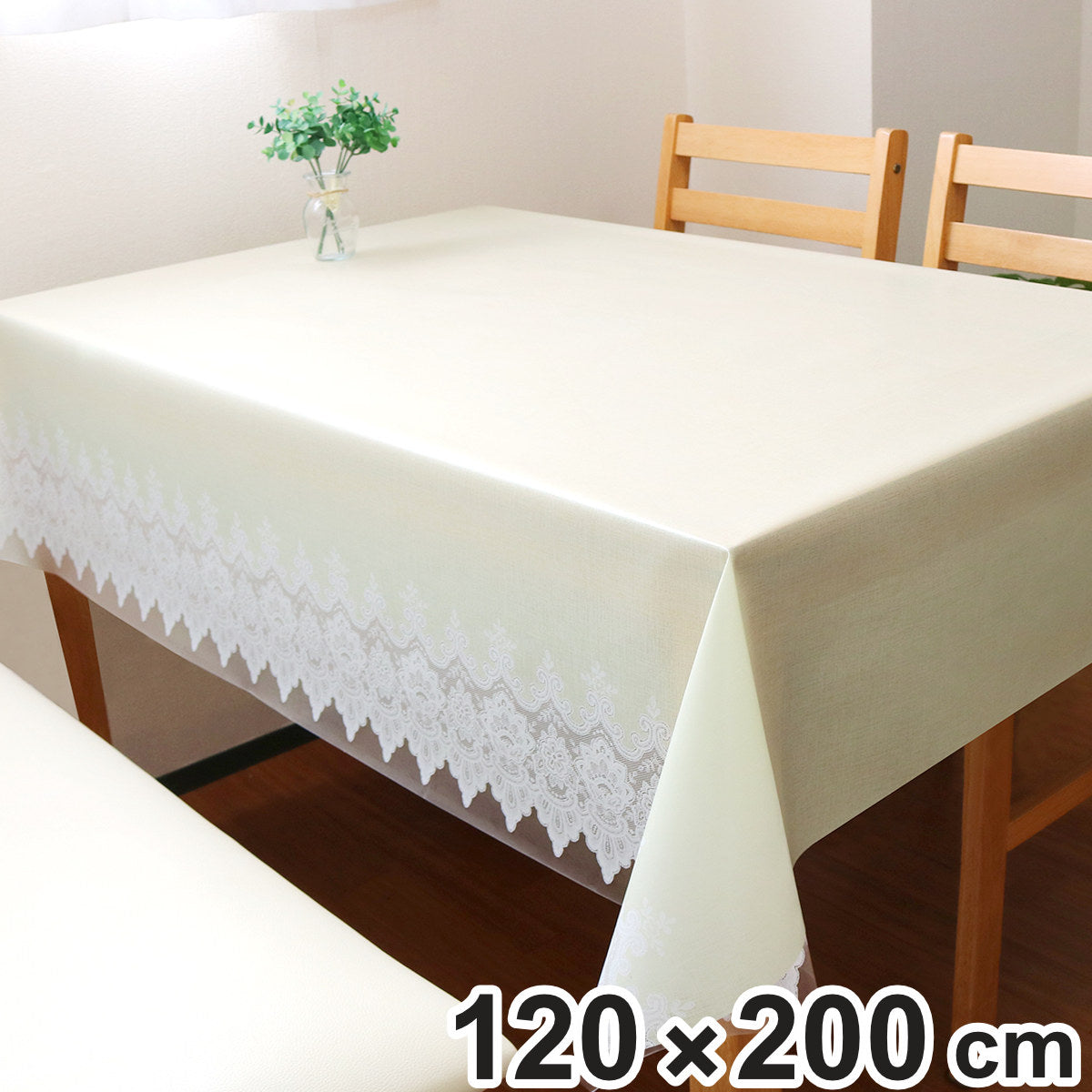 テーブルクロス ラク拭くテーブルクロス 120cm×200cm アルル – ハウジー