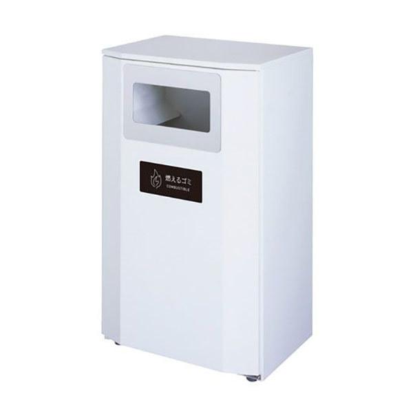 【法人限定】 ゴミ箱 60L 屋内外対応 業務用ダストボックス 分別ダストハウス40