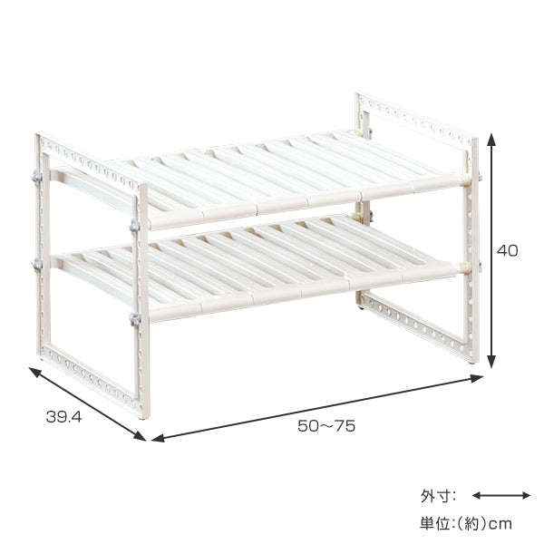 シンク下収納伸縮式2段ワイド排水管をよけて設置できる収納ラック奥行40cm